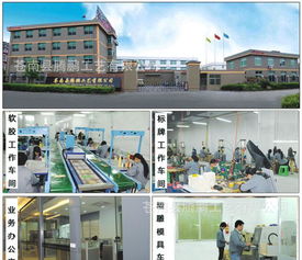 PVC行李牌 促銷禮品與箱包配件的市場解析與軟件開發(fā)新趨勢