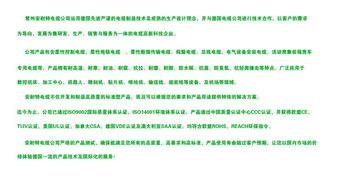 常州安耐特電線電纜 5芯PUR線價格、圖片與批發指南