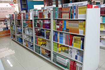 正規出版物批發市場的特點探析