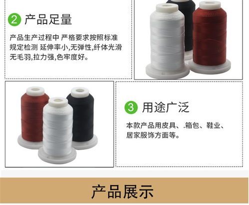 韶關專業供應滌綸高強線廠家推薦按需定制 在線咨詢