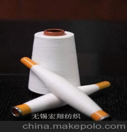 80支大有光純滌綸單紗