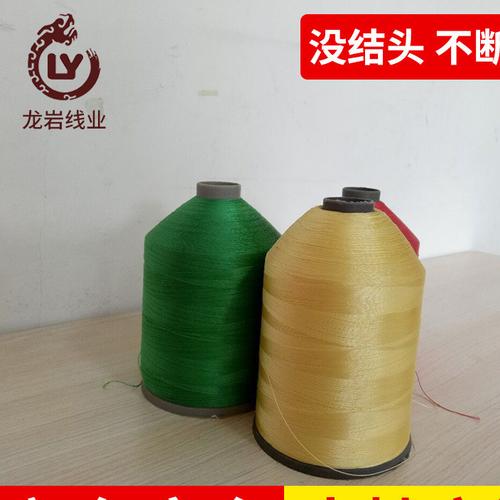  產品庫 滌綸高強線