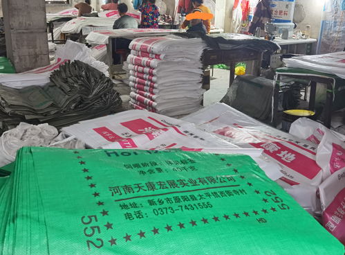 河南新鄉 橋北鄉海濤編織袋制品廠違法生產上市公司分公司飼料編織袋