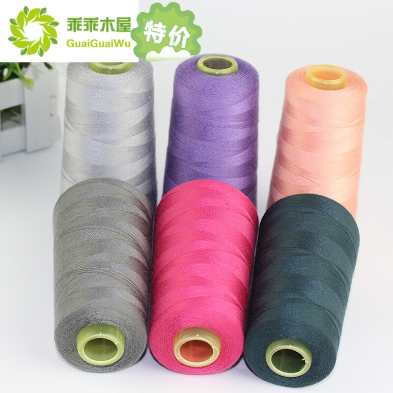 乖乖木屋牌縫紉線家用彩色滌綸線202中粗線牛仔線縫沙發的線寶塔針線 2372