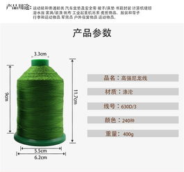 專業供應高強線供應商 高強線供應商 康發線業科技公司