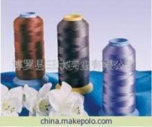 【廠家供應(yīng)批發(fā)高強(qiáng)線滌綸線(圖)】價(jià)格,廠家,圖片,化纖系列紗線,博羅縣三欣實(shí)業(yè)-