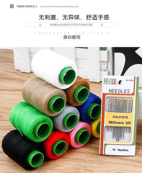 家用滌綸線縫紉線手工縫衣線黑線白線針線套裝小卷線402紅手縫線