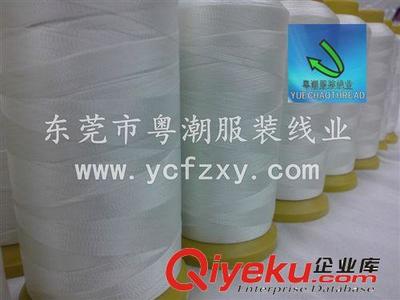 寶塔縫紉線 廠家供應 尼龍線 特品線 尼龍邦迪線 進口線 黑色 白色尼龍線-東莞市虎門粵潮服裝線業商行提供寶塔縫紉線 廠家供應 尼龍線 特品線 尼龍邦迪線 進口線 黑色 白色尼龍線的相關介紹、產品、服務、圖片、價格東莞市虎門粵潮服裝線業商行、寶塔縫紉線;魚絲線;滌綸線;尼龍線;馬克線;服裝輔料;各種繩帶;五彩線;麻繩;香腸紗