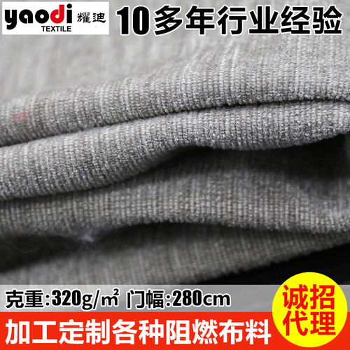 窗簾面料報價 廠家