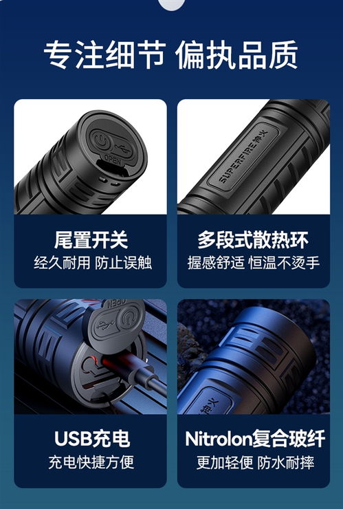 一鍵點(diǎn)亮黑夜 神火s33a手電筒 6000mah到手6.8元