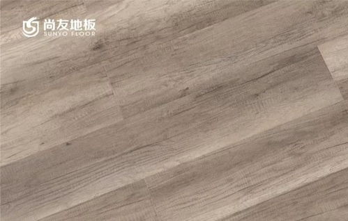 尚友地板現代輕奢風產品效果圖