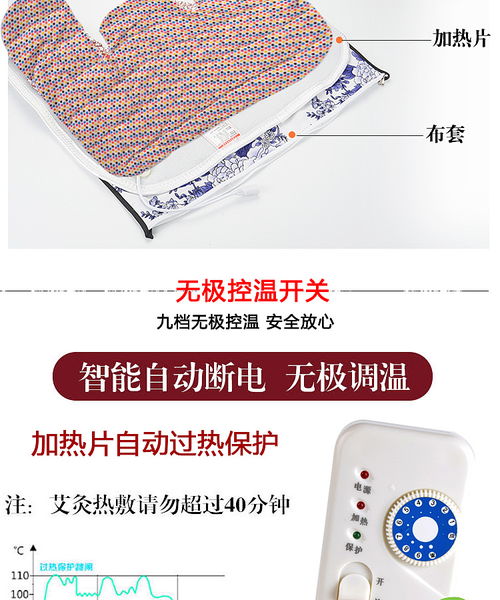 艾制品頸肩寶拍攝產品圖片制作淘寶詳情頁南陽淘邦攝影
