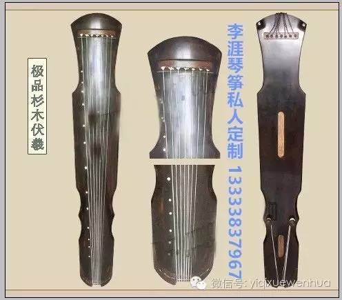 琴箏私人定制部分產品圖與挖箏新琴試奏視頻