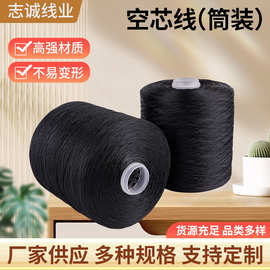 漁網(wǎng)高速編織機(jī)