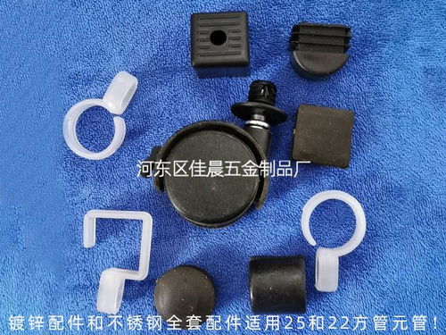 不銹鋼衣架配件 佳晨五金制品廠 不銹鋼衣架配件價(jià)格