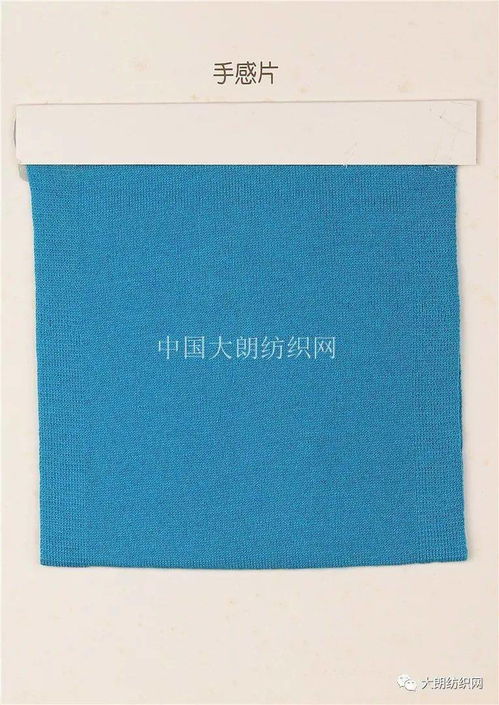 堅成紡織 羊毛色紡系列紗線