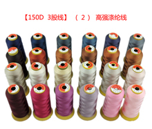 【尼龍線 高強線】最新最全尼龍線 高強線 產品參考信息