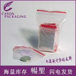 廣州市白云區暢圣包裝制品廠