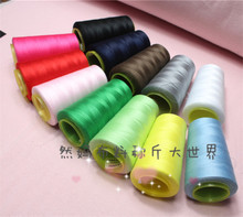【彩色縫紉線】最新最全彩色縫紉線 產品參考信息