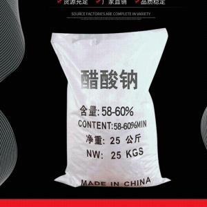 乙酸鈉生產廠家 批發商