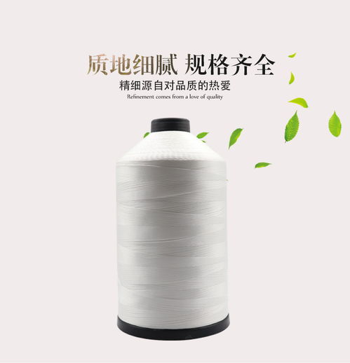 廣州滌綸線 廣州康發線業科技 滌綸線402價格