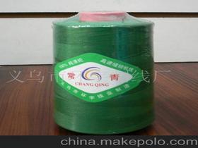 義烏市環宇制線廠13588682238 企業庫 
