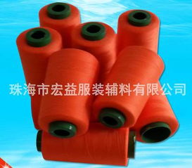 批發零售各種3000碼優質高速滌綸線pp縫紉線 手工線 質優價廉