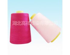 滌綸線供應(yīng)信息,滌綸線貿(mào)易信息 紡織網(wǎng)